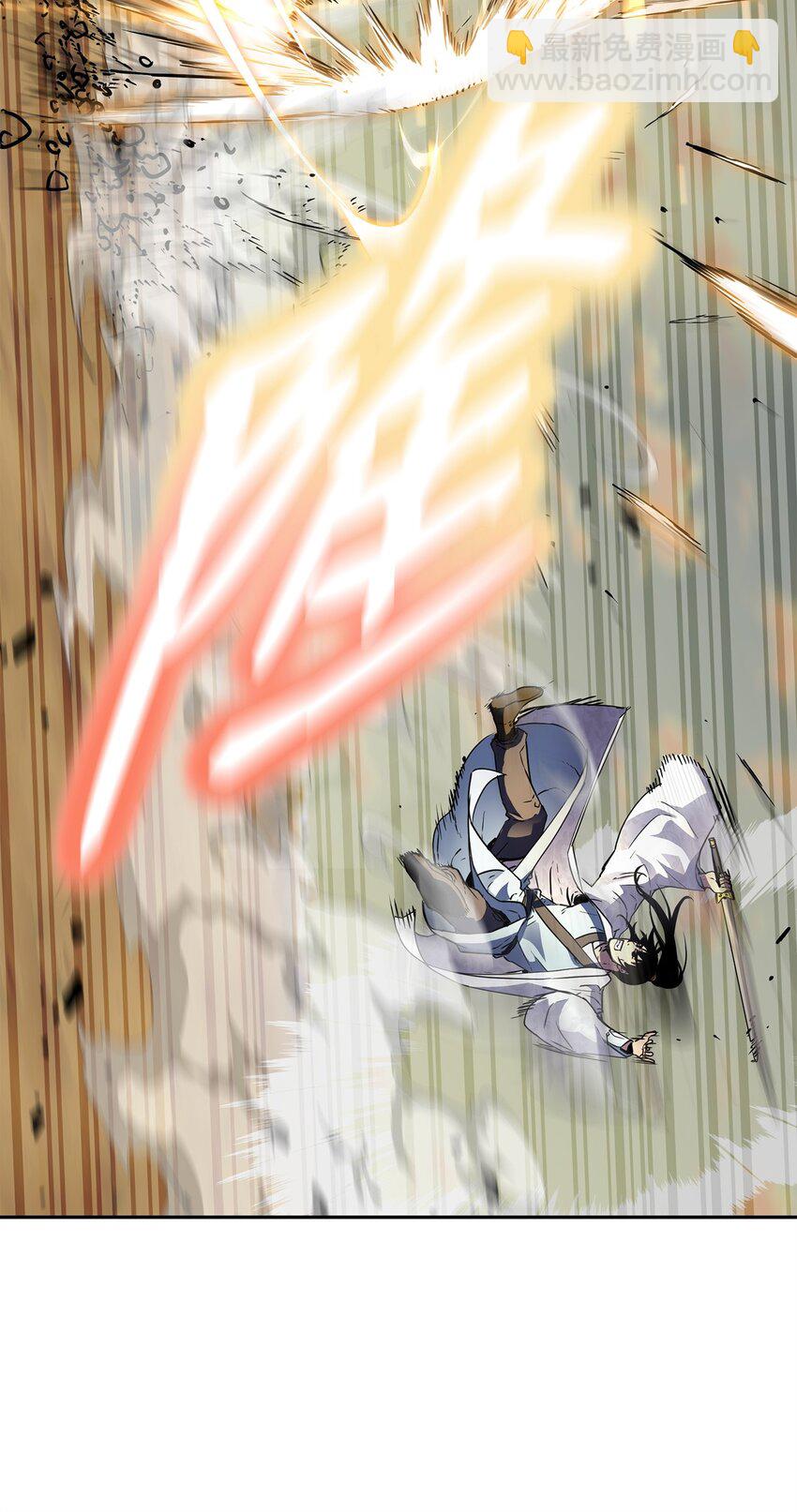 46 凄惨的身世(1/2)-第47话