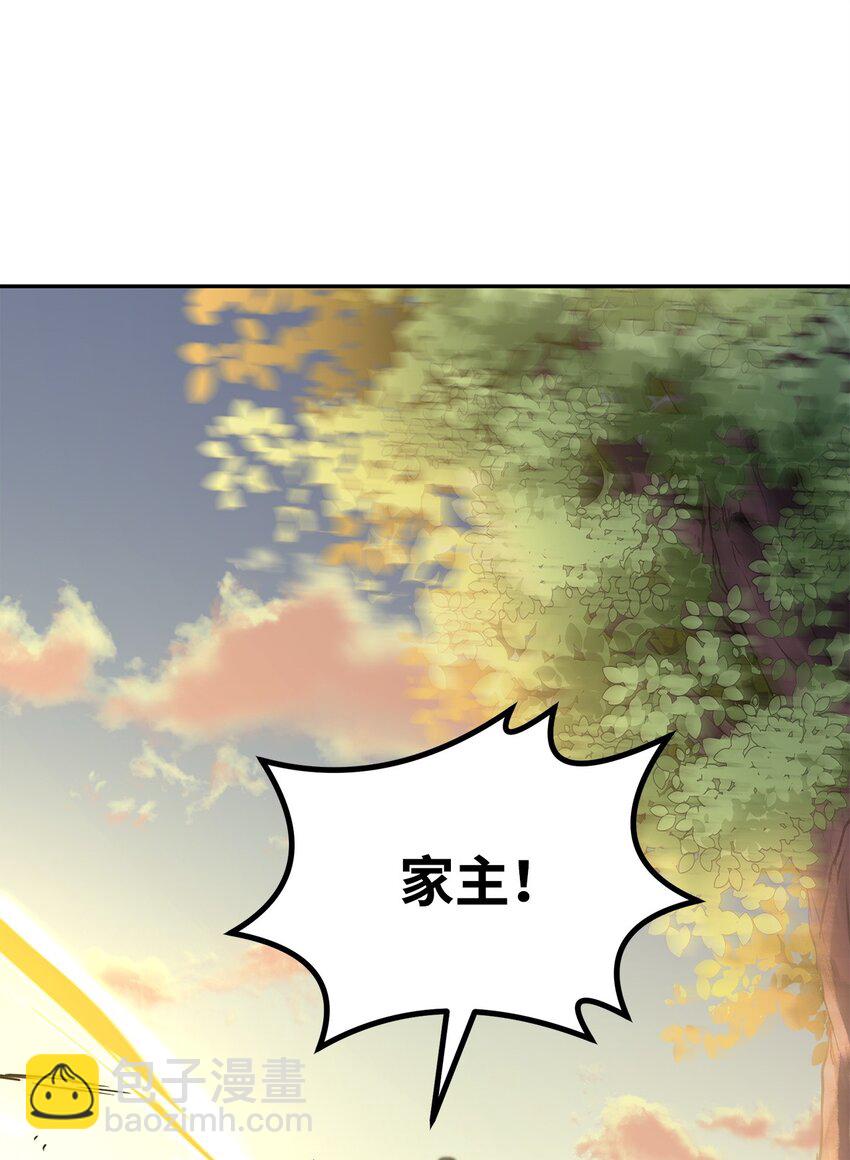 46 凄惨的身世(1/2)-第47话