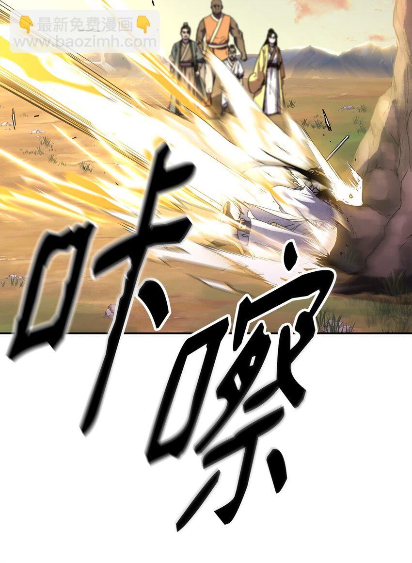 46 凄惨的身世(1/2)-第47话