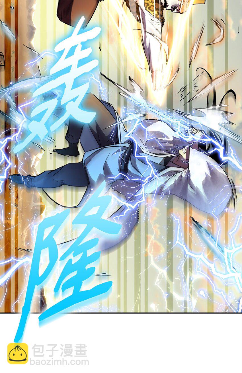 46 凄惨的身世(1/2)-第47话