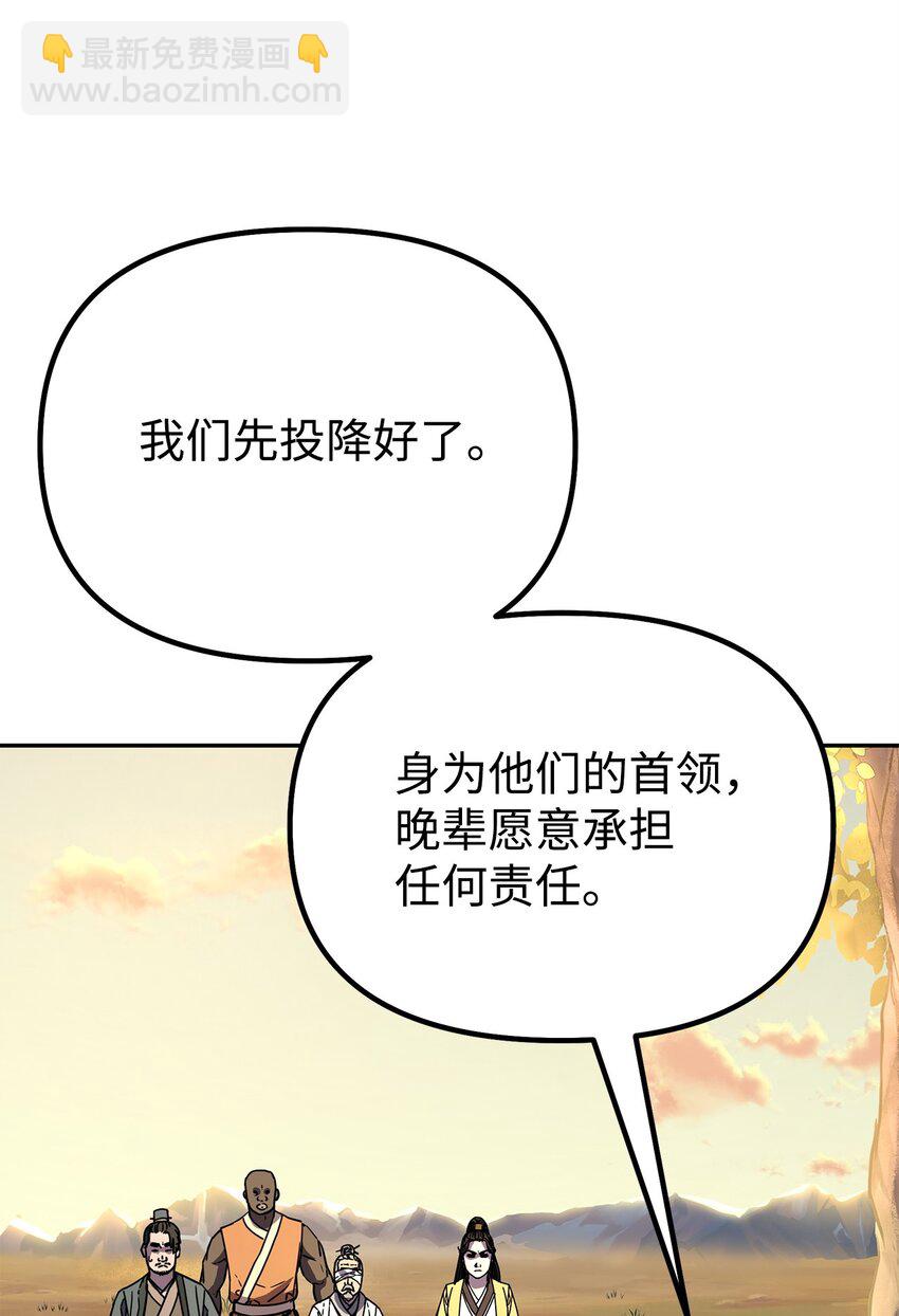 46 凄惨的身世(1/2)-第47话