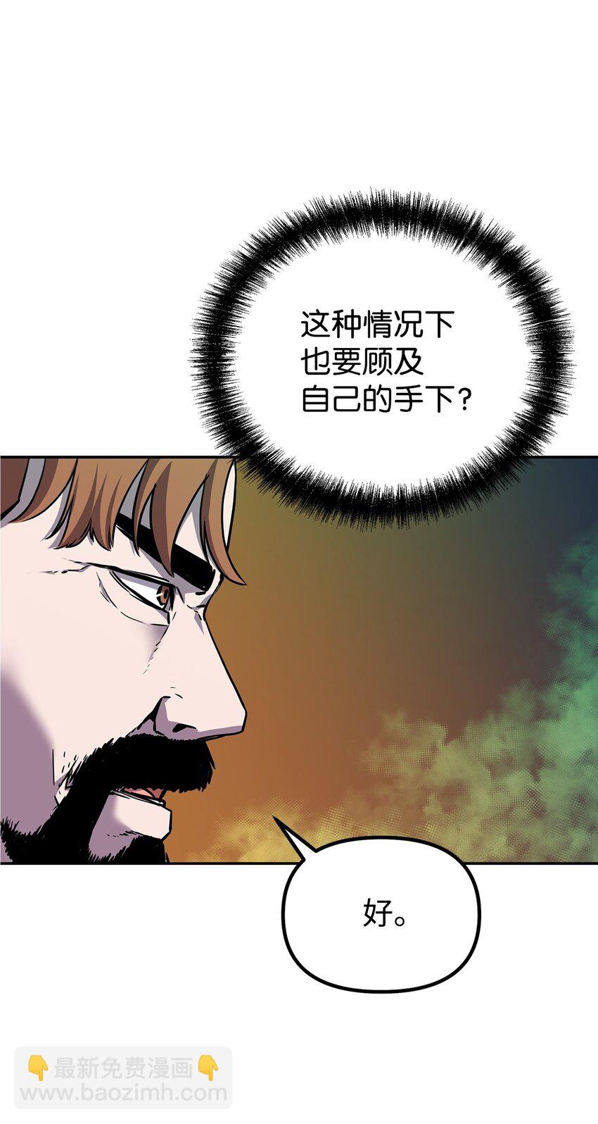 46 凄惨的身世(1/2)-第47话