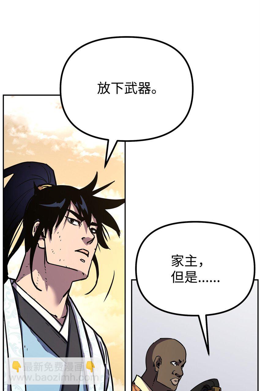 46 凄惨的身世(1/2)-第47话