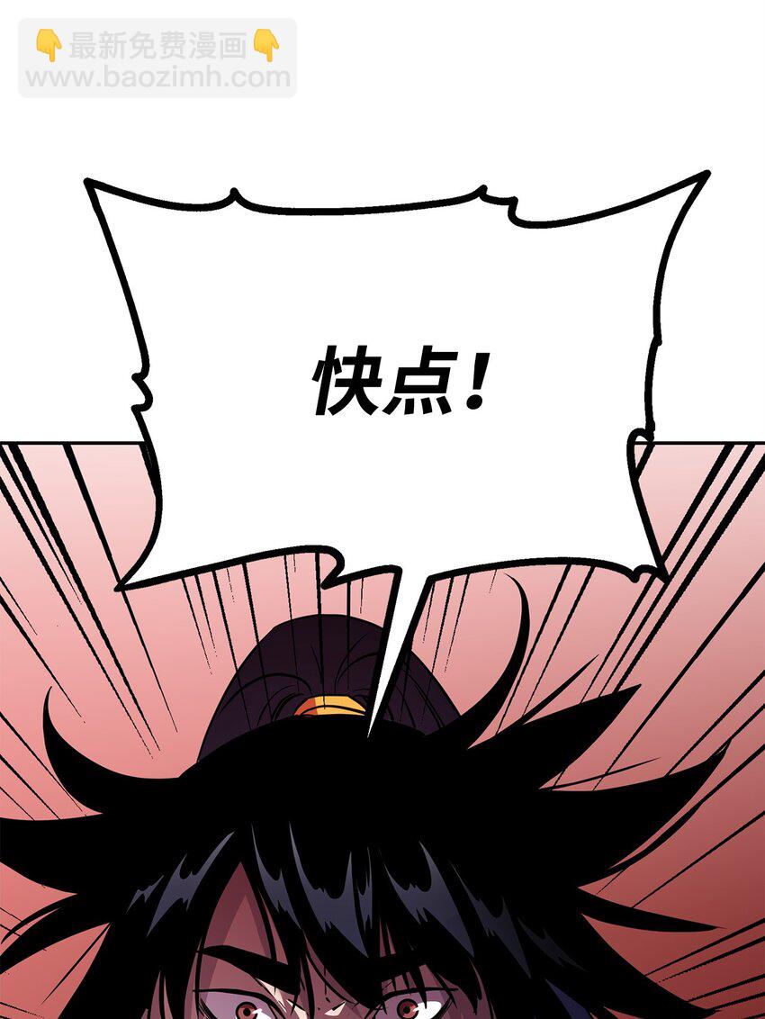 46 凄惨的身世(1/2)-第47话