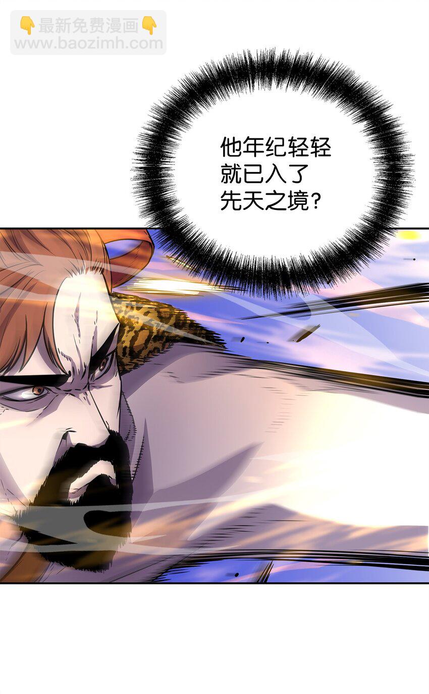 46 凄惨的身世(1/2)-第47话