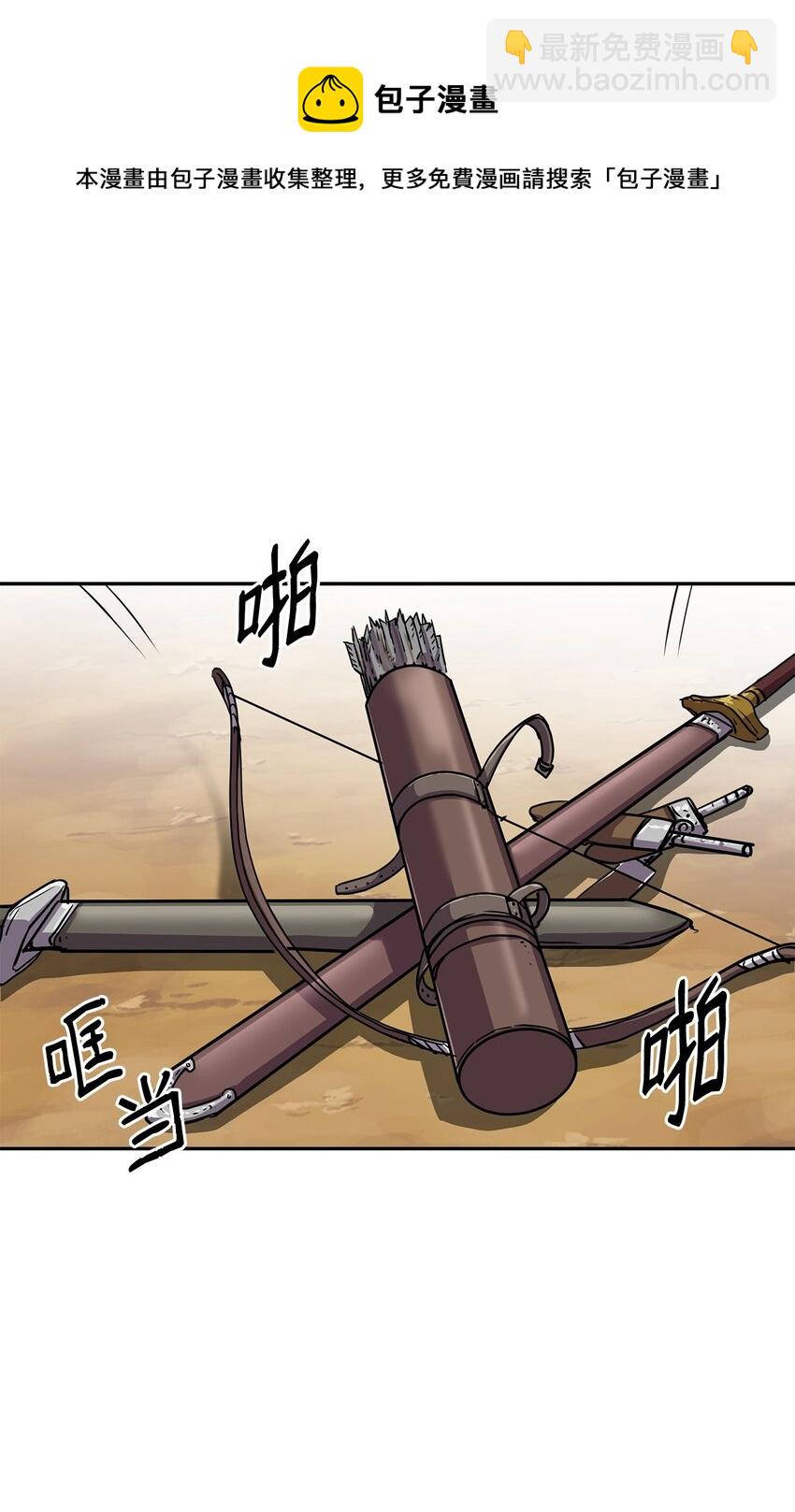 46 凄惨的身世(1/2)-第47话