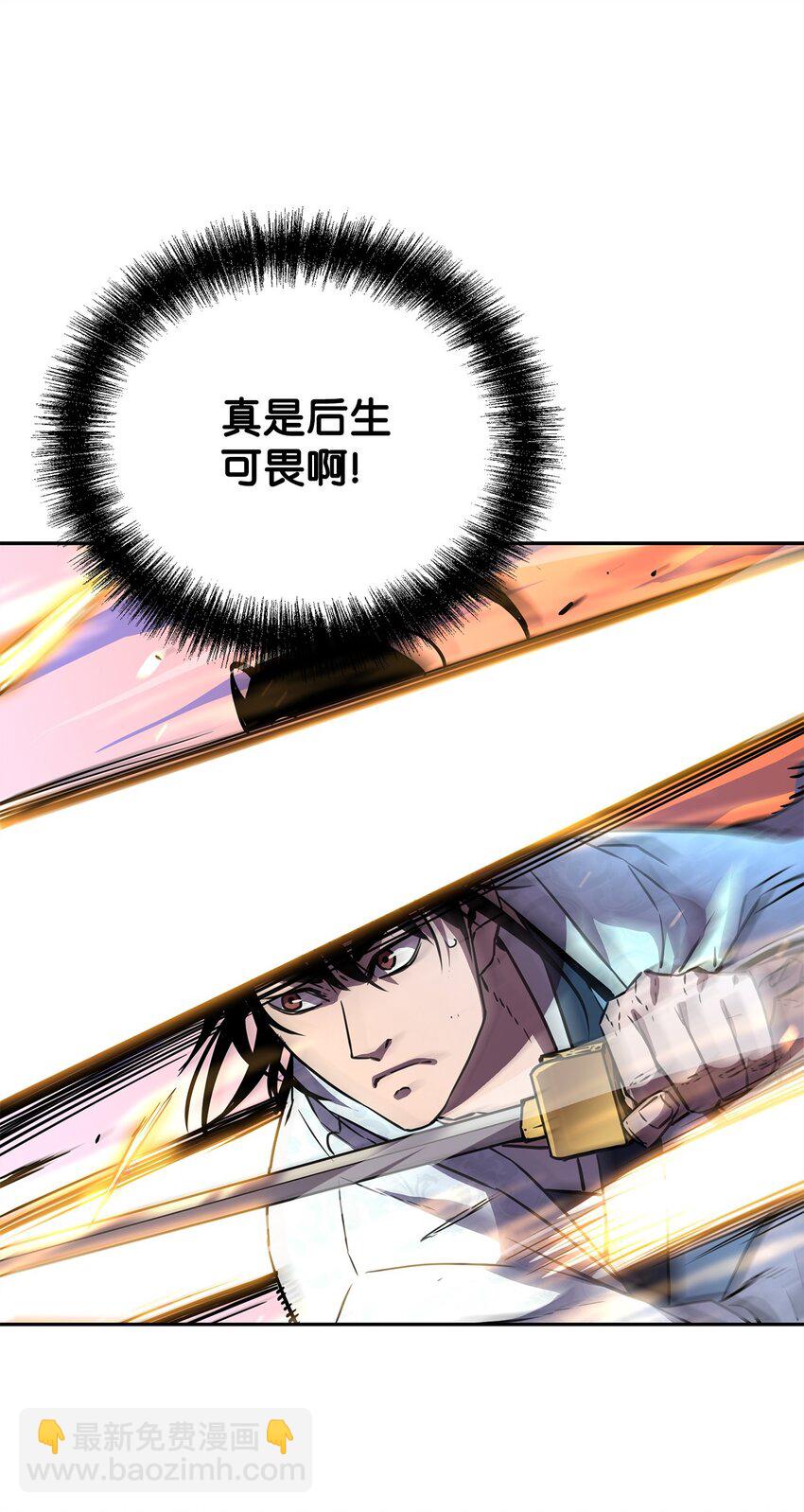 46 凄惨的身世(1/2)-第47话