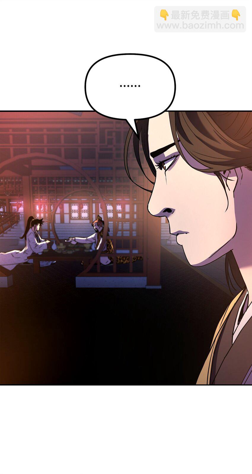 48 举杯共饮(1/2)-第49话