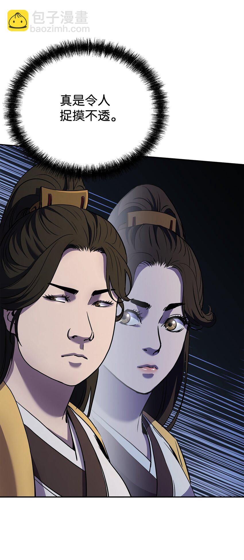 48 举杯共饮(1/2)-第49话