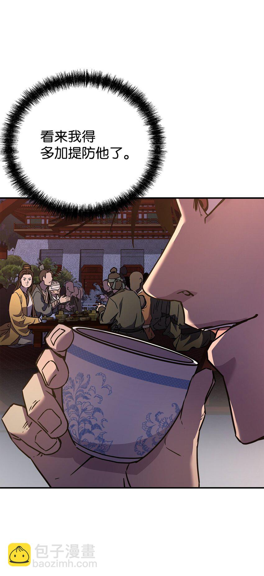 48 举杯共饮(1/2)-第49话