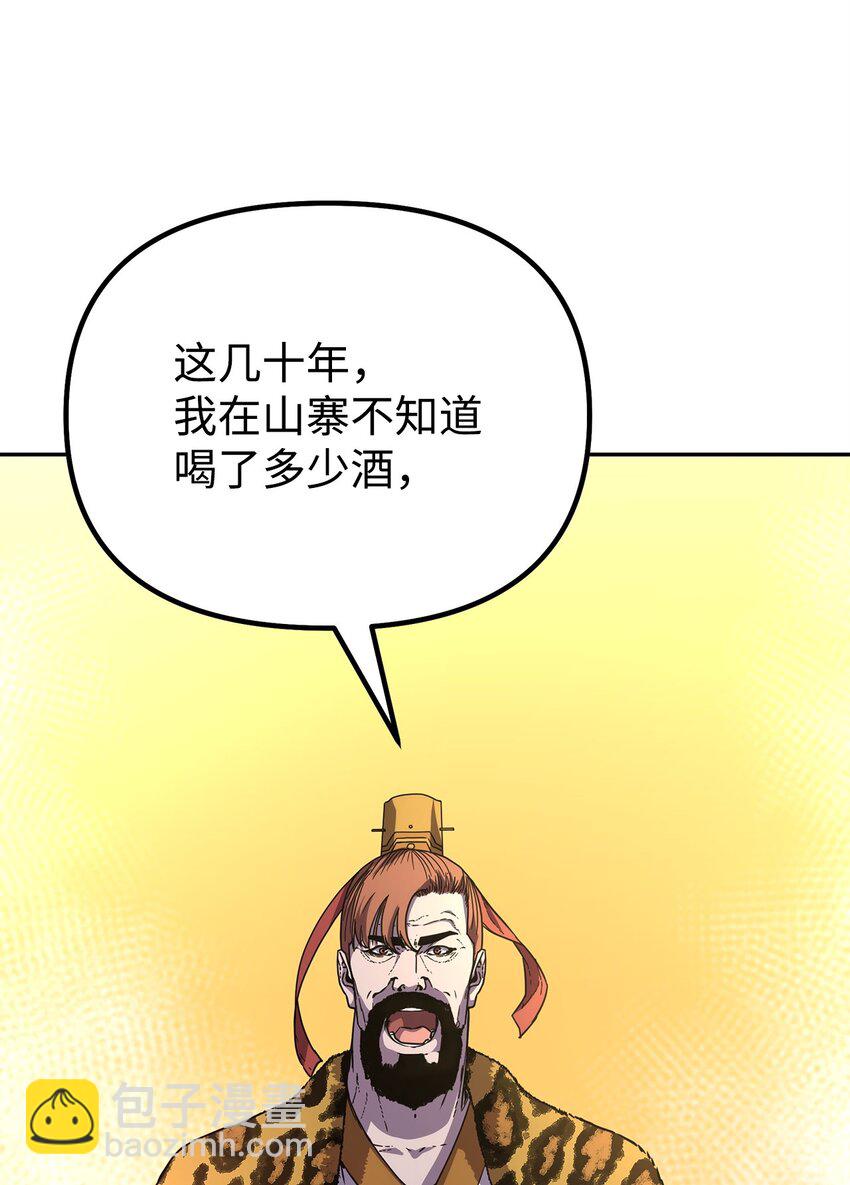 48 举杯共饮(1/2)-第49话