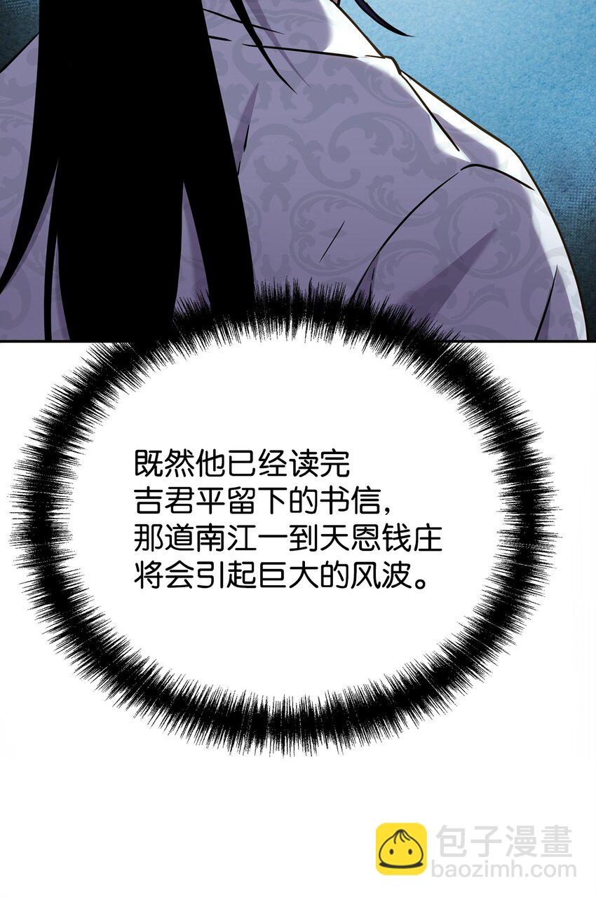 48 举杯共饮(1/2)-第49话