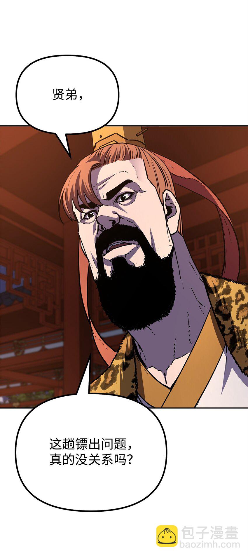 48 举杯共饮(1/2)-第49话