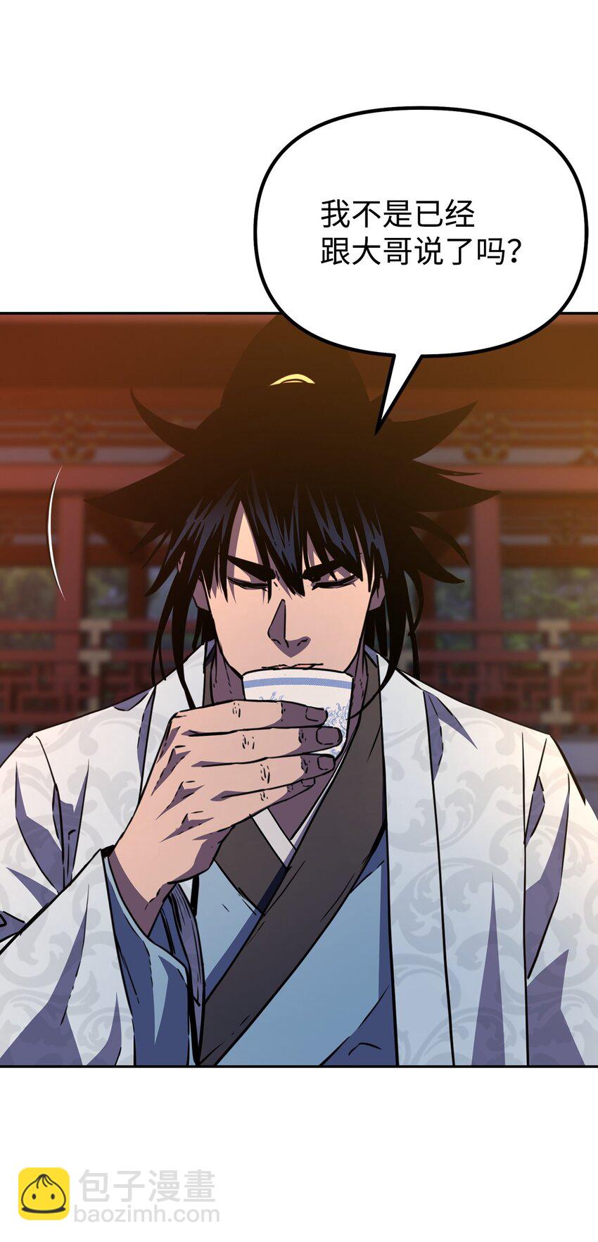 48 举杯共饮(1/2)-第49话