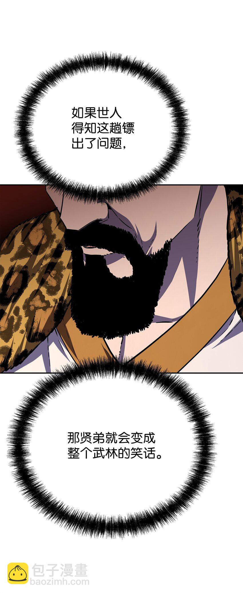 48 举杯共饮(1/2)-第49话