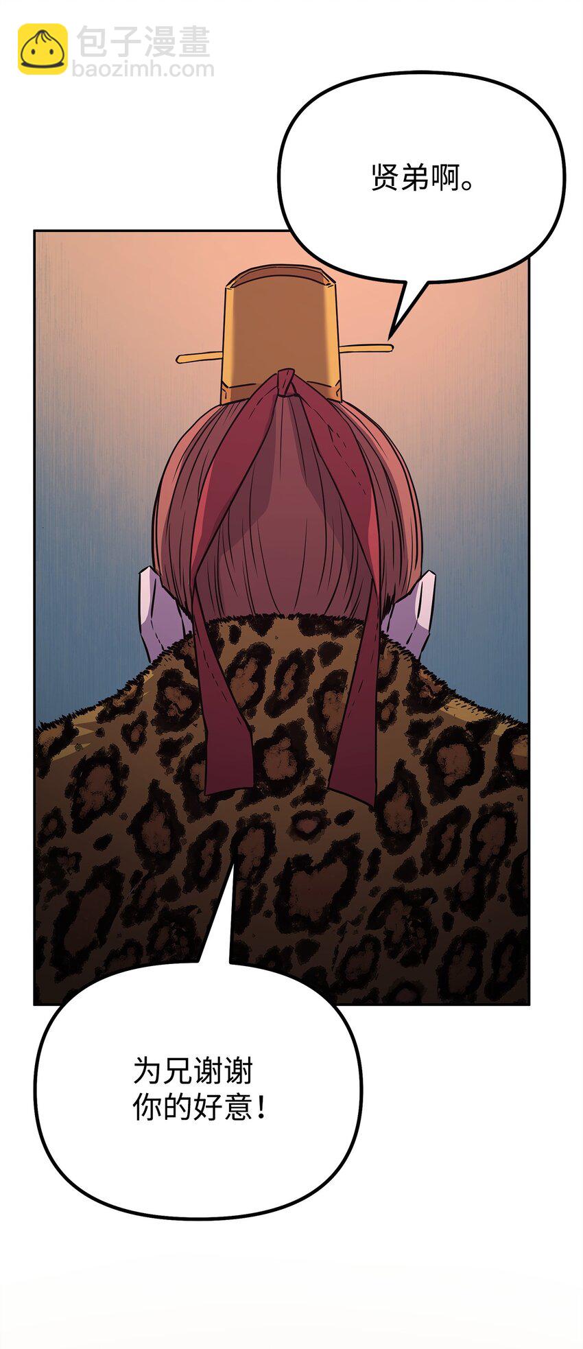 48 举杯共饮(1/2)-第49话