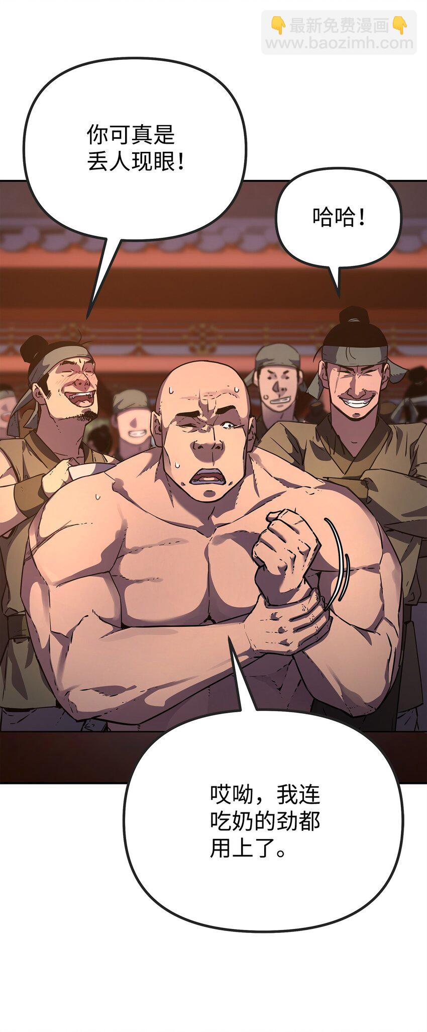 48 举杯共饮(1/2)-第49话