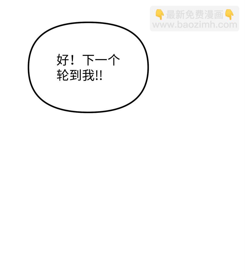 48 举杯共饮(1/2)-第49话