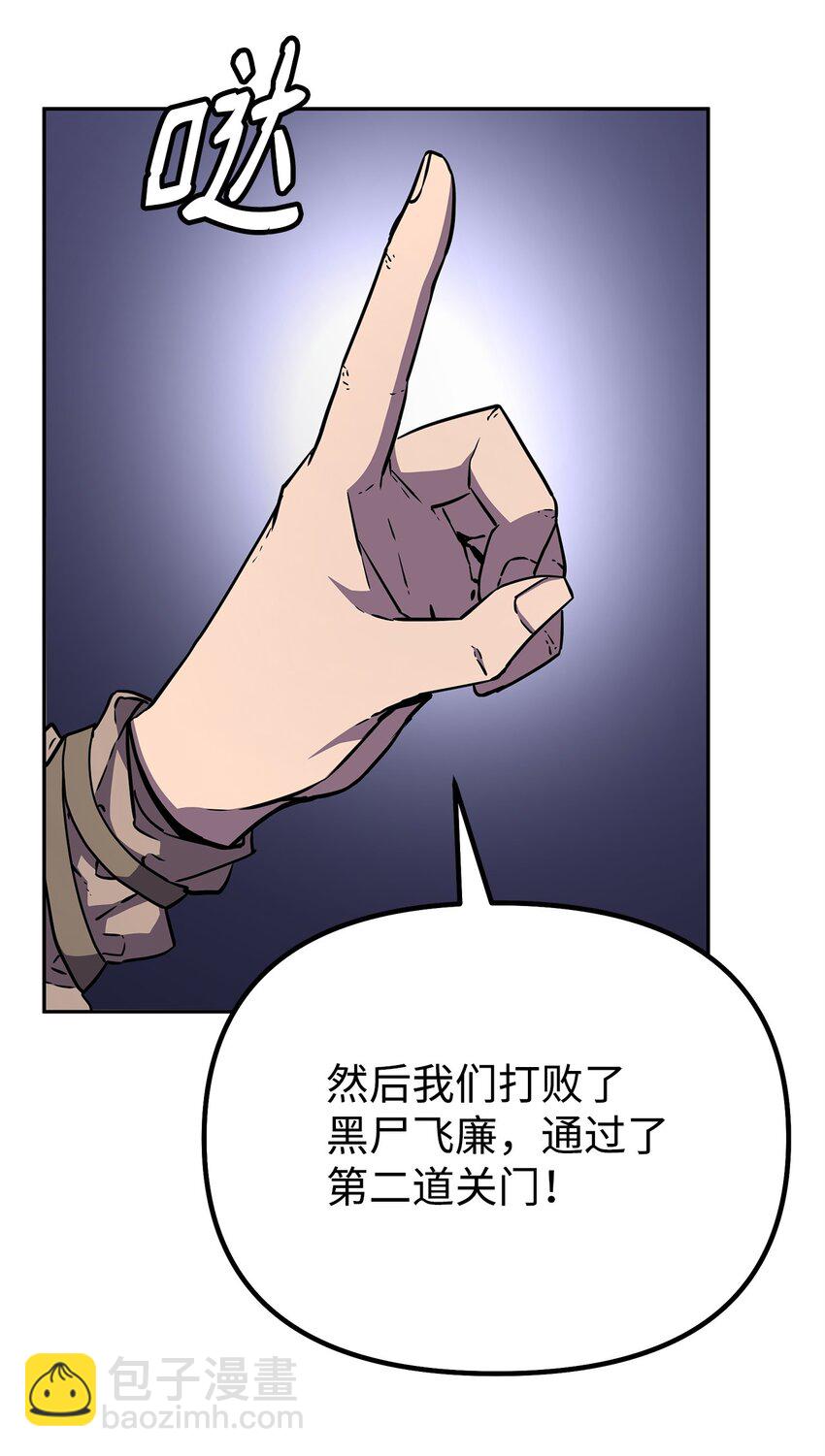 48 举杯共饮(1/2)-第49话