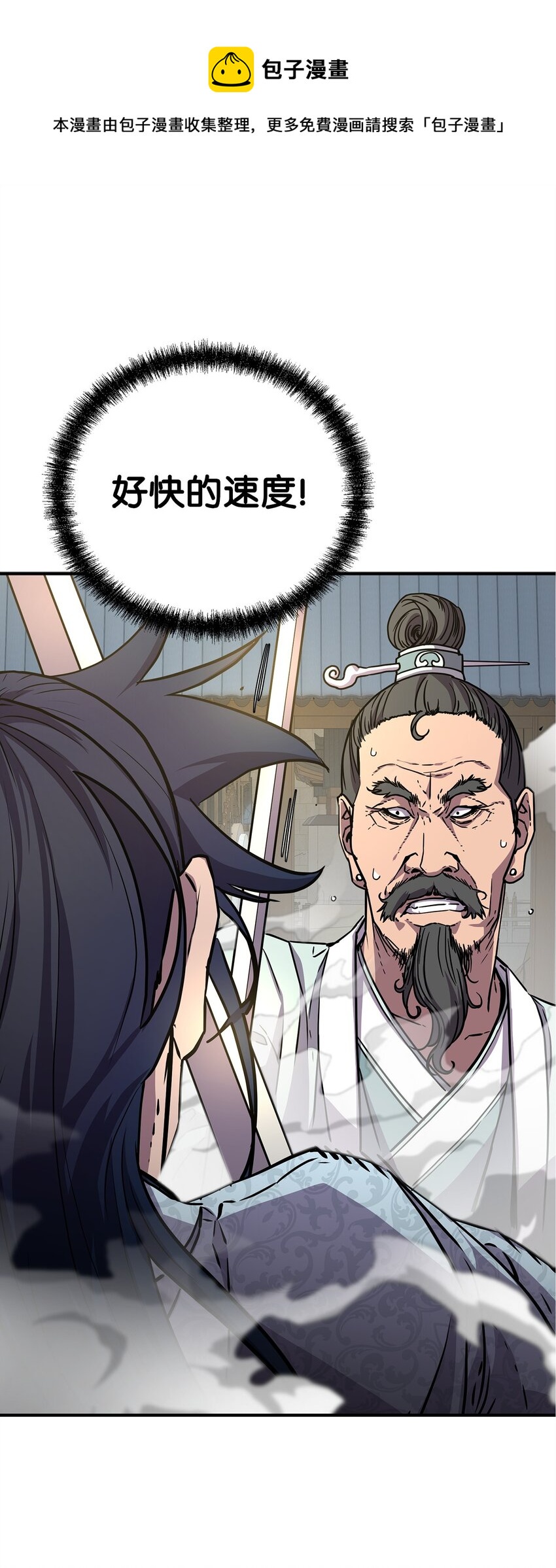 50 唐雷箭(1/2)-第51话