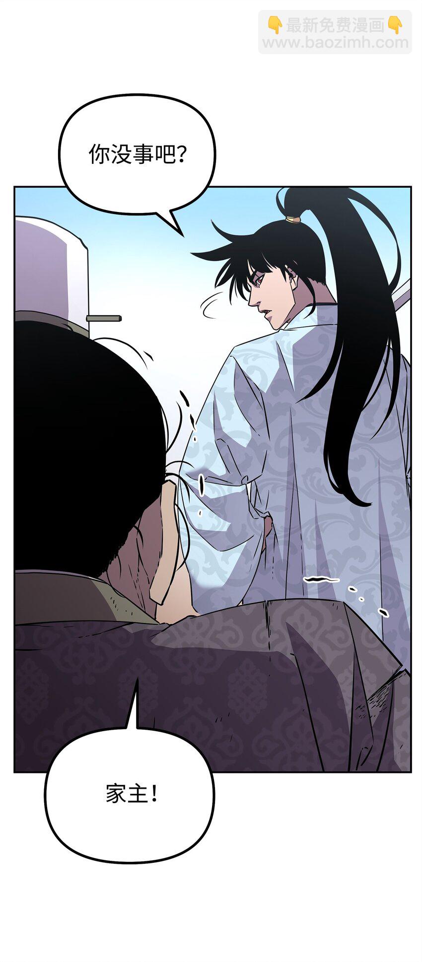 50 唐雷箭(1/2)-第51话