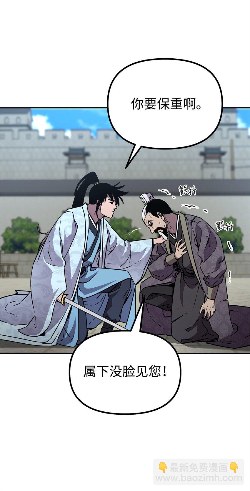 50 唐雷箭(1/2)-第51话