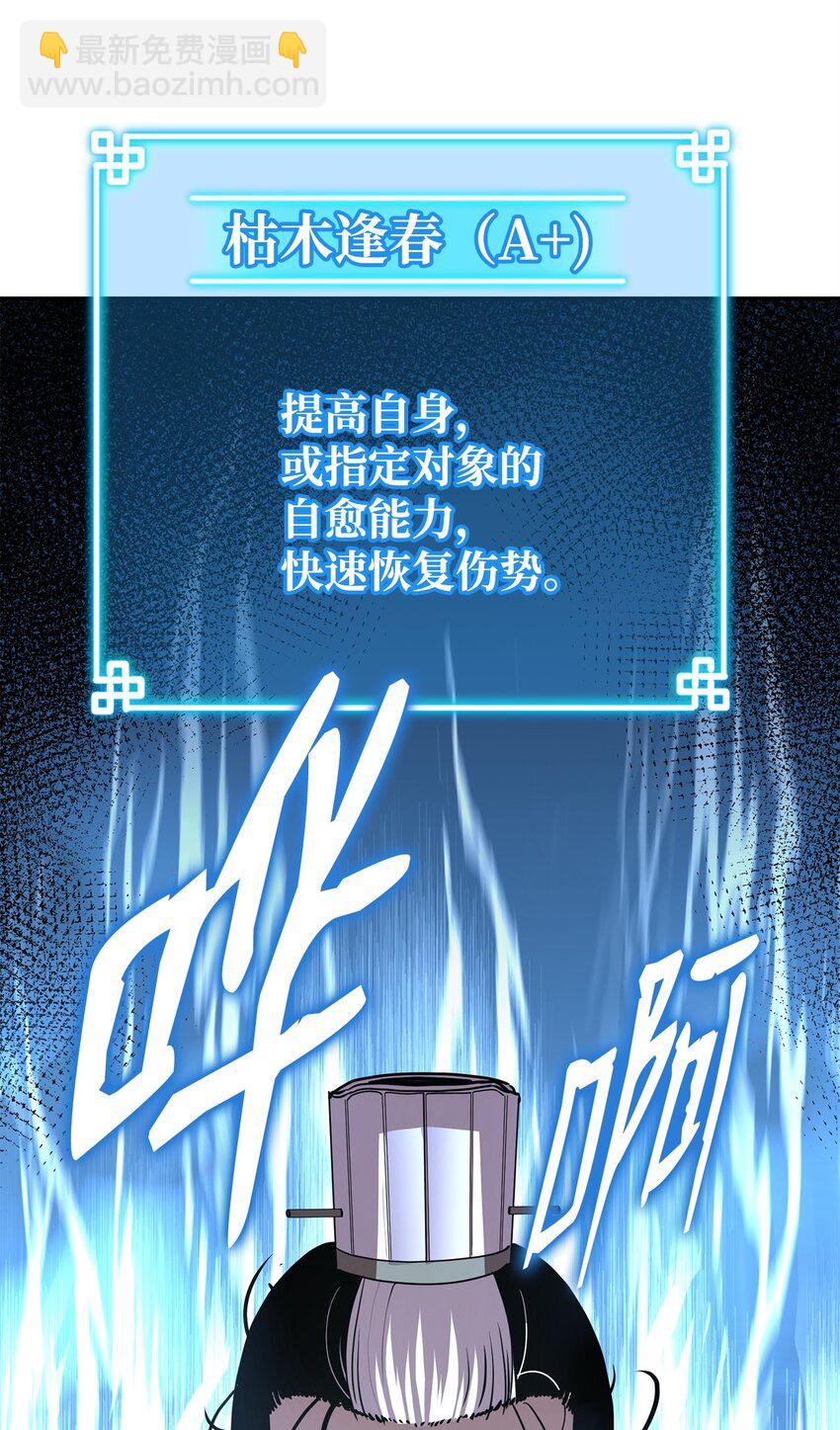 50 唐雷箭(1/2)-第51话