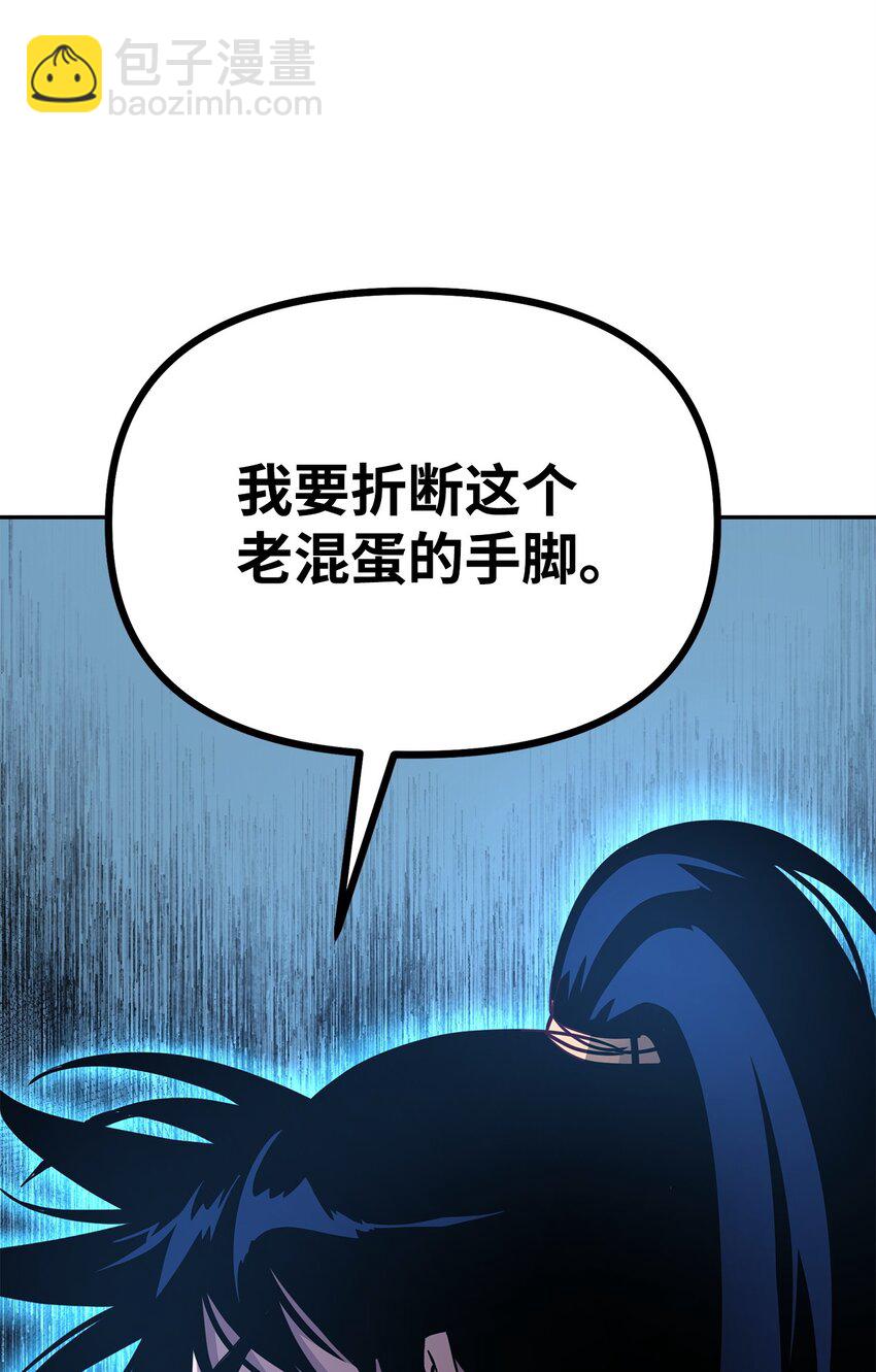 50 唐雷箭(1/2)-第51话