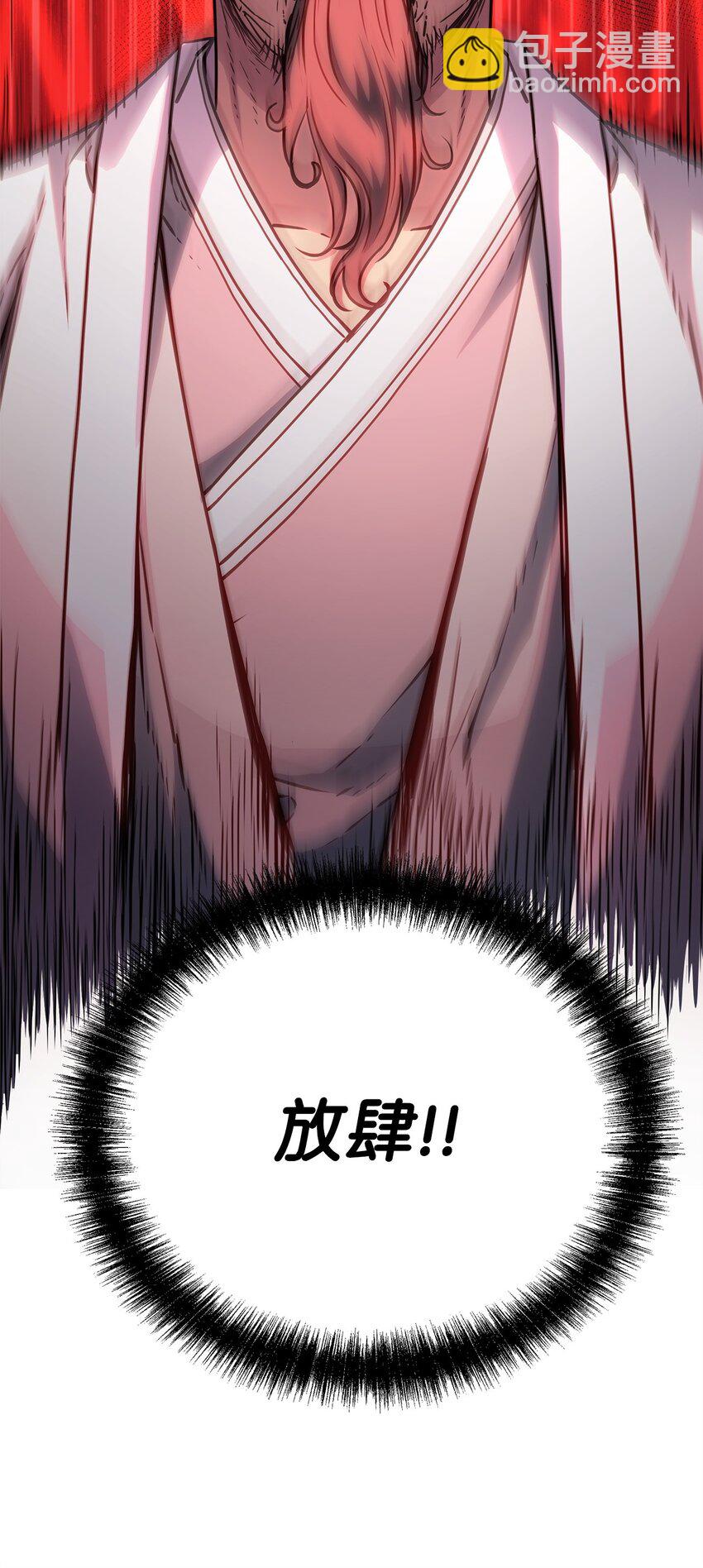 50 唐雷箭(1/2)-第51话