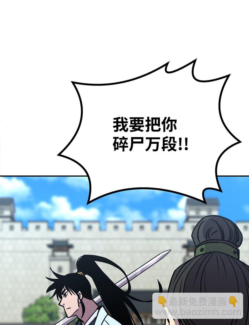 50 唐雷箭(1/2)-第51话