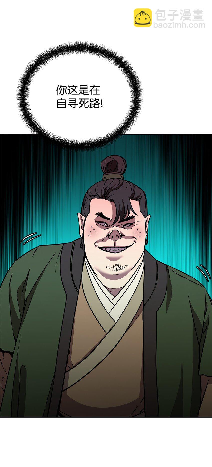 50 唐雷箭(1/2)-第51话