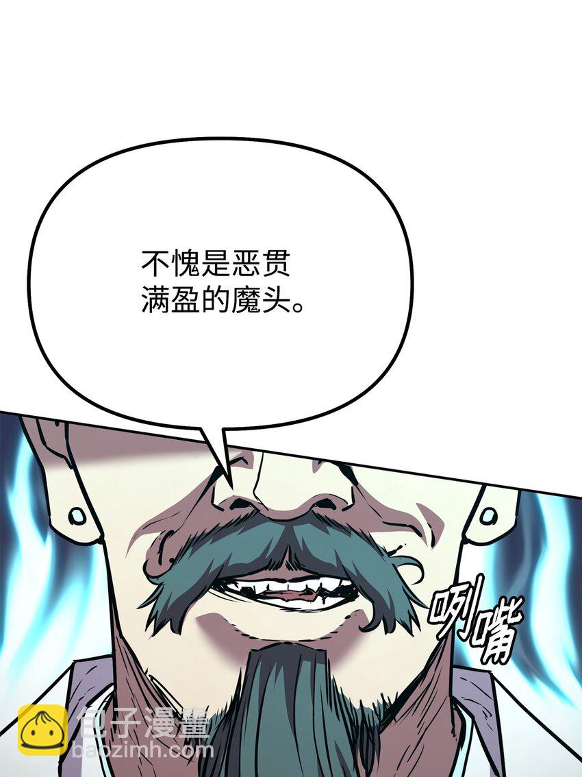 50 唐雷箭(1/2)-第51话