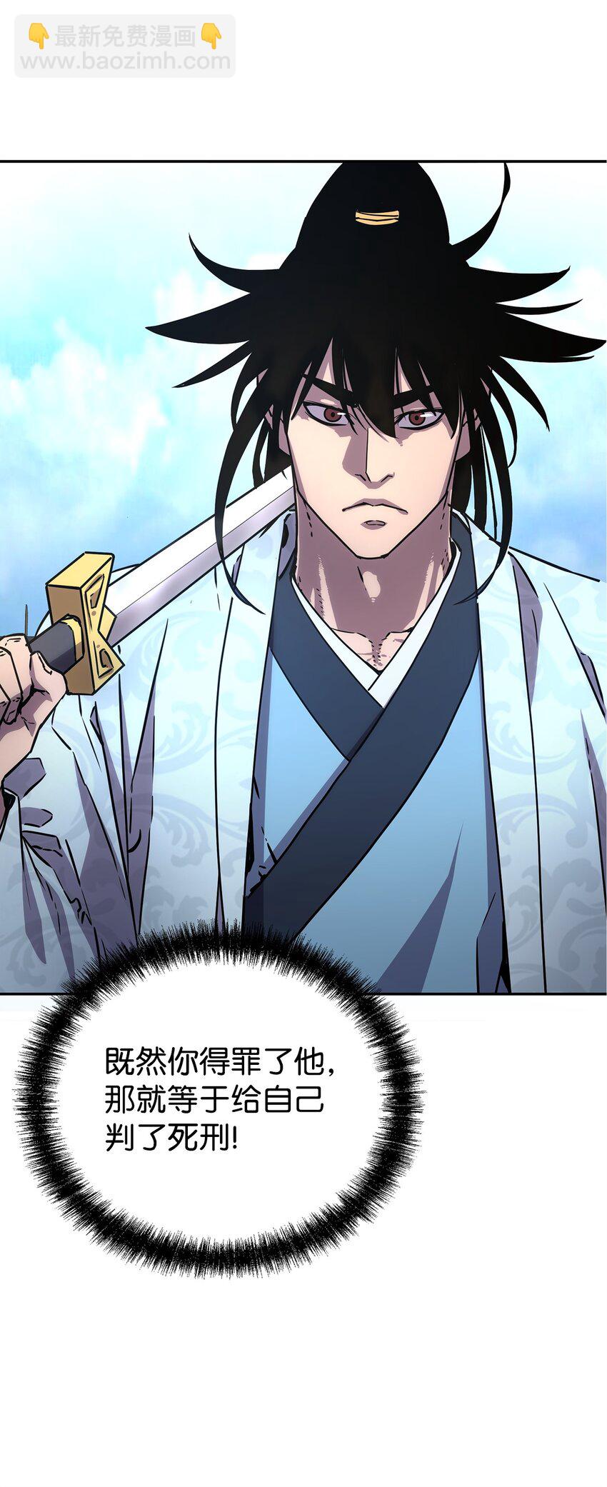 50 唐雷箭(1/2)-第51话