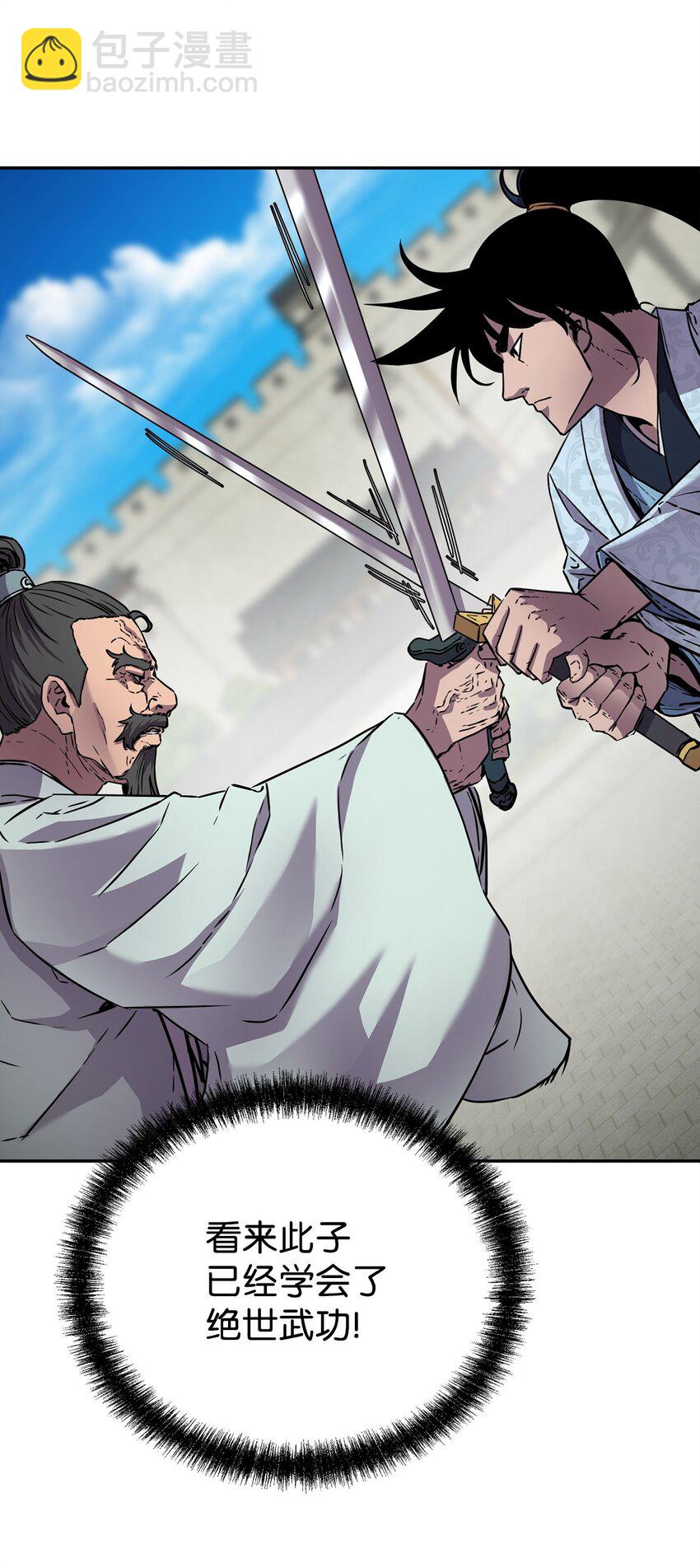 50 唐雷箭(1/2)-第51话