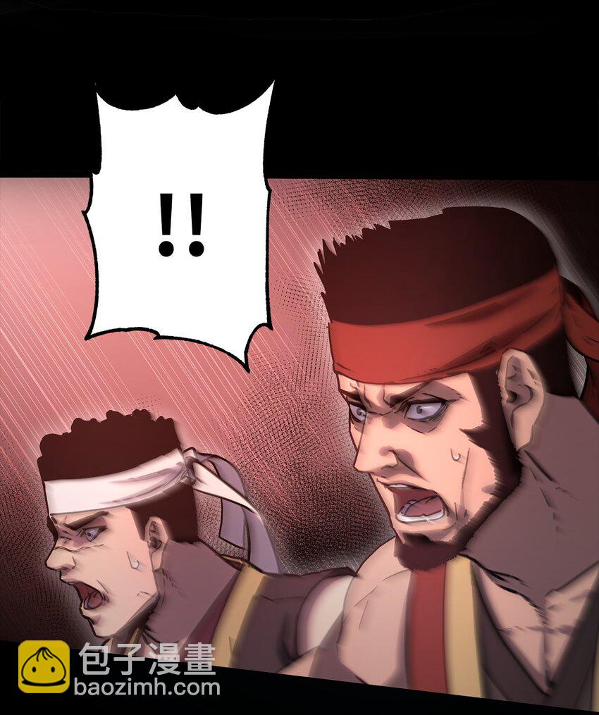 50 唐雷箭(1/2)-第51话