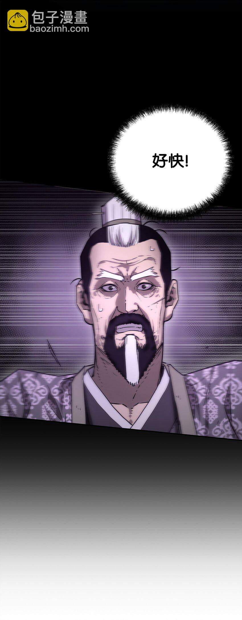 50 唐雷箭(1/2)-第51话