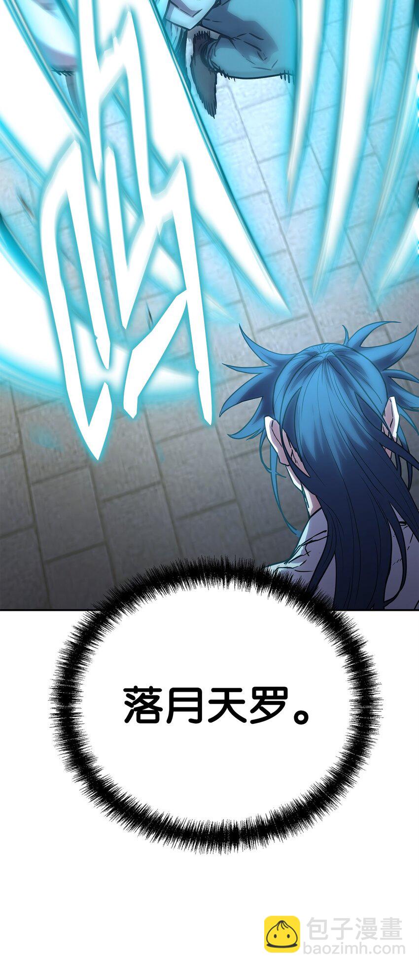 50 唐雷箭(1/2)-第51话