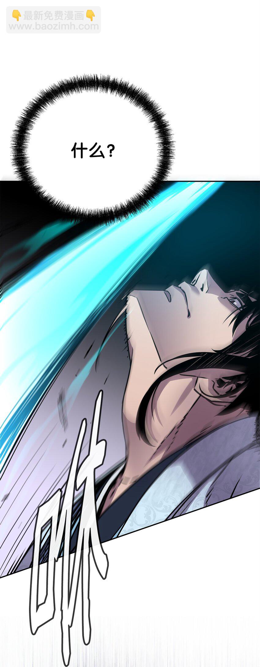 50 唐雷箭(1/2)-第51话