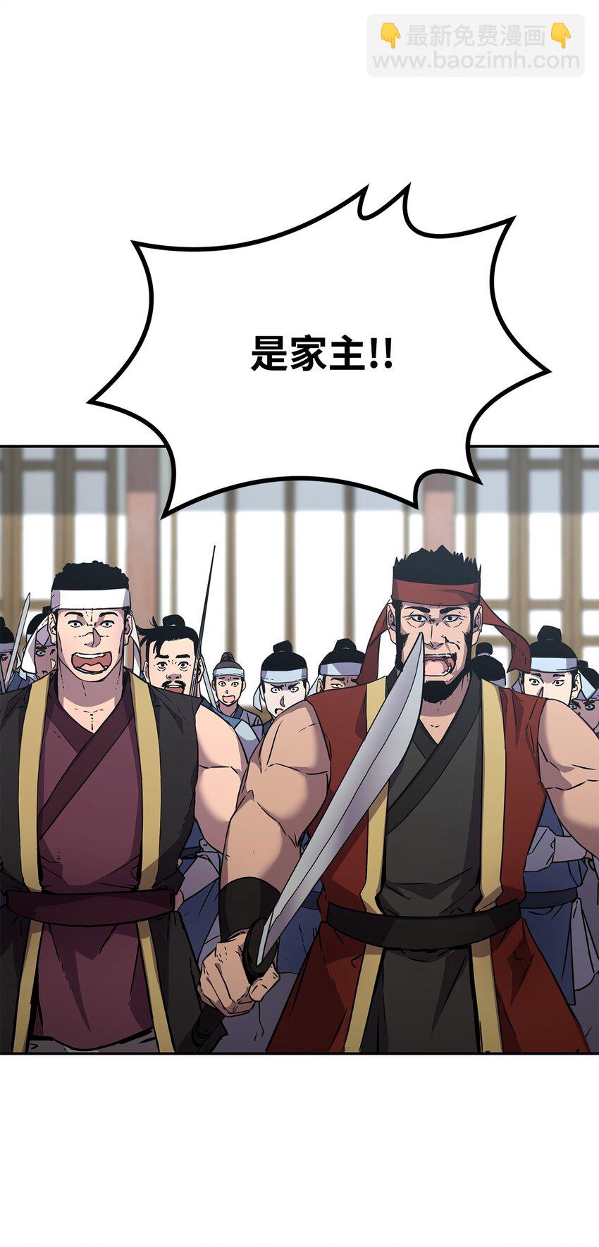 50 唐雷箭(1/2)-第51话