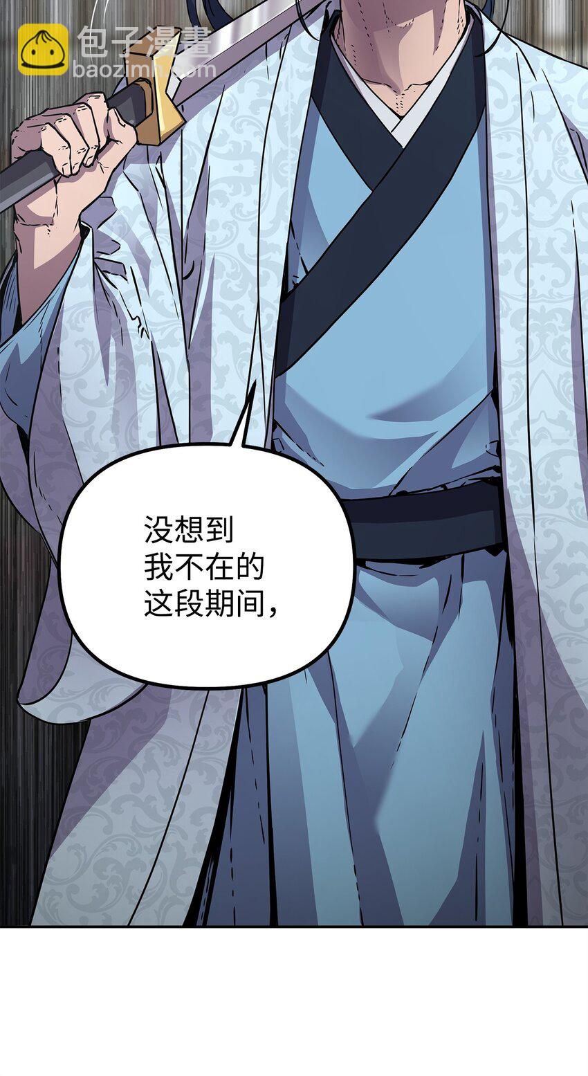 50 唐雷箭(1/2)-第51话