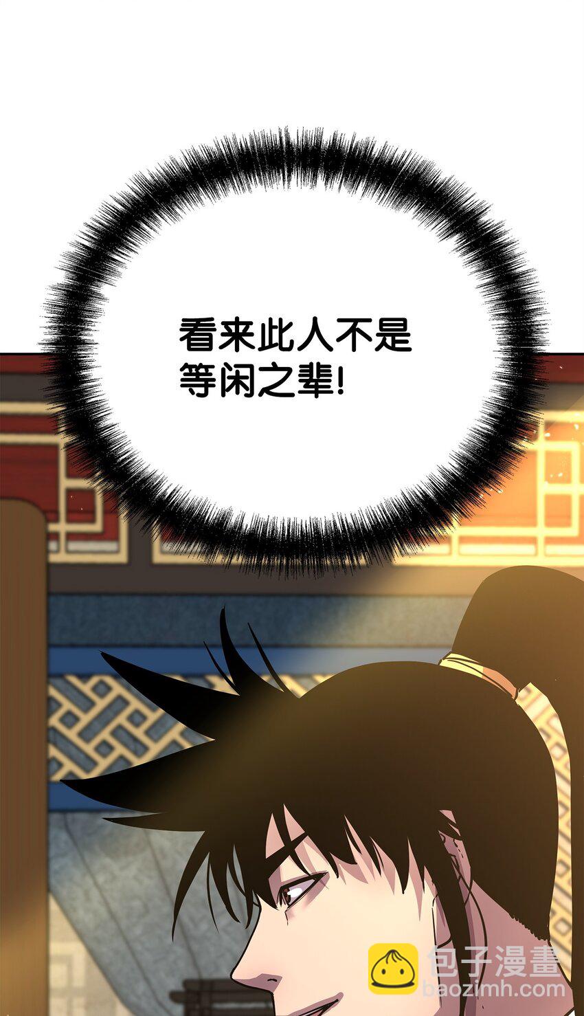 52 失踪案真相(1/2)-第53话