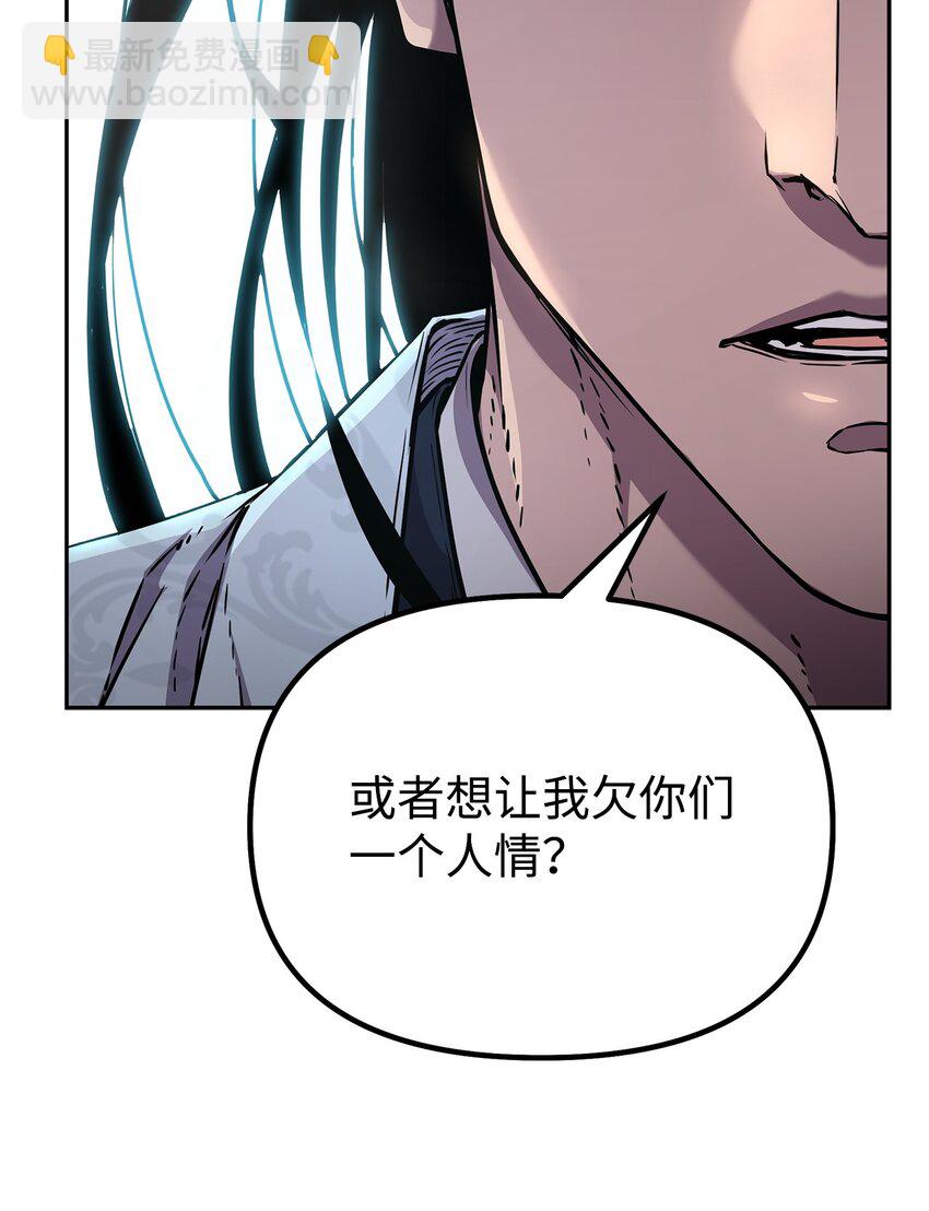 52 失踪案真相(1/2)-第53话