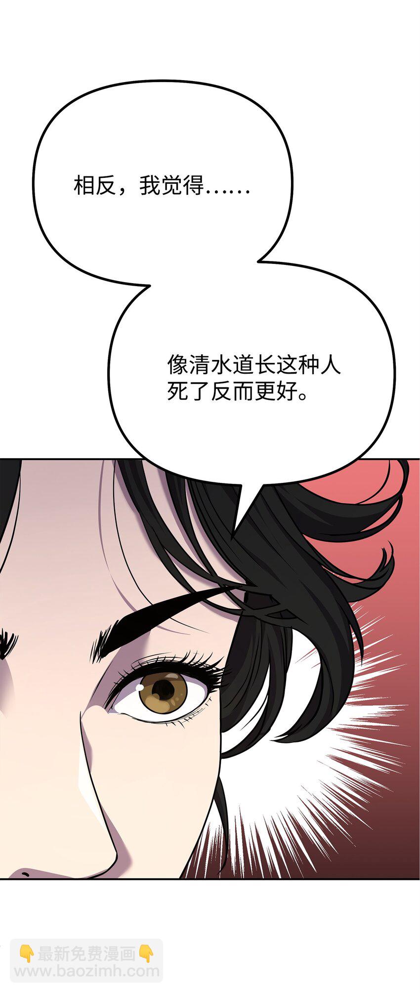 52 失踪案真相(1/2)-第53话