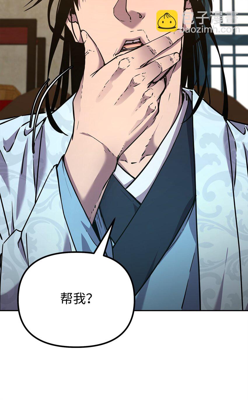 52 失踪案真相(1/2)-第53话