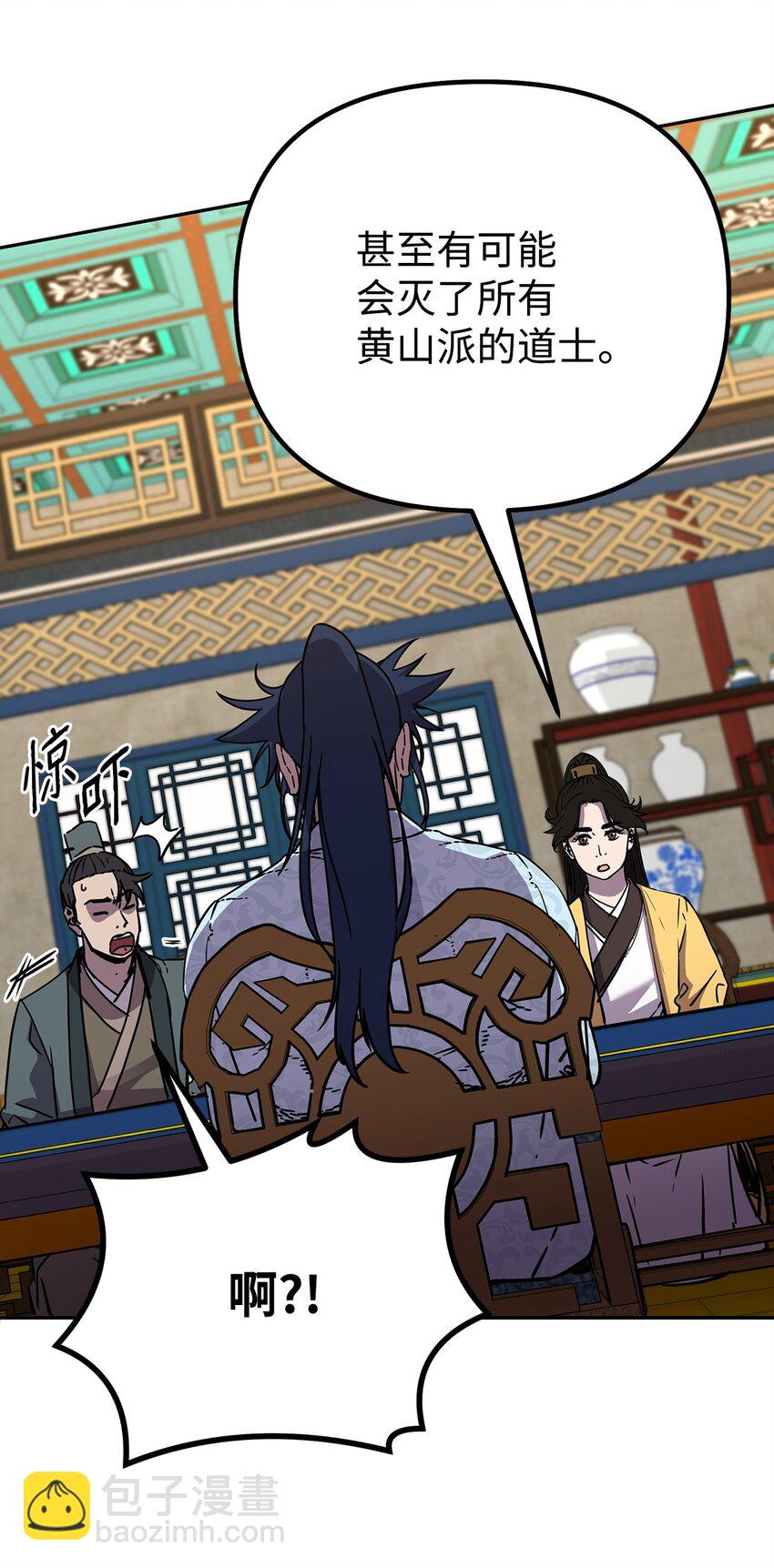 52 失踪案真相(1/2)-第53话