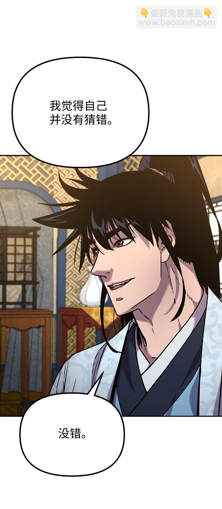 52 失踪案真相(1/2)-第53话