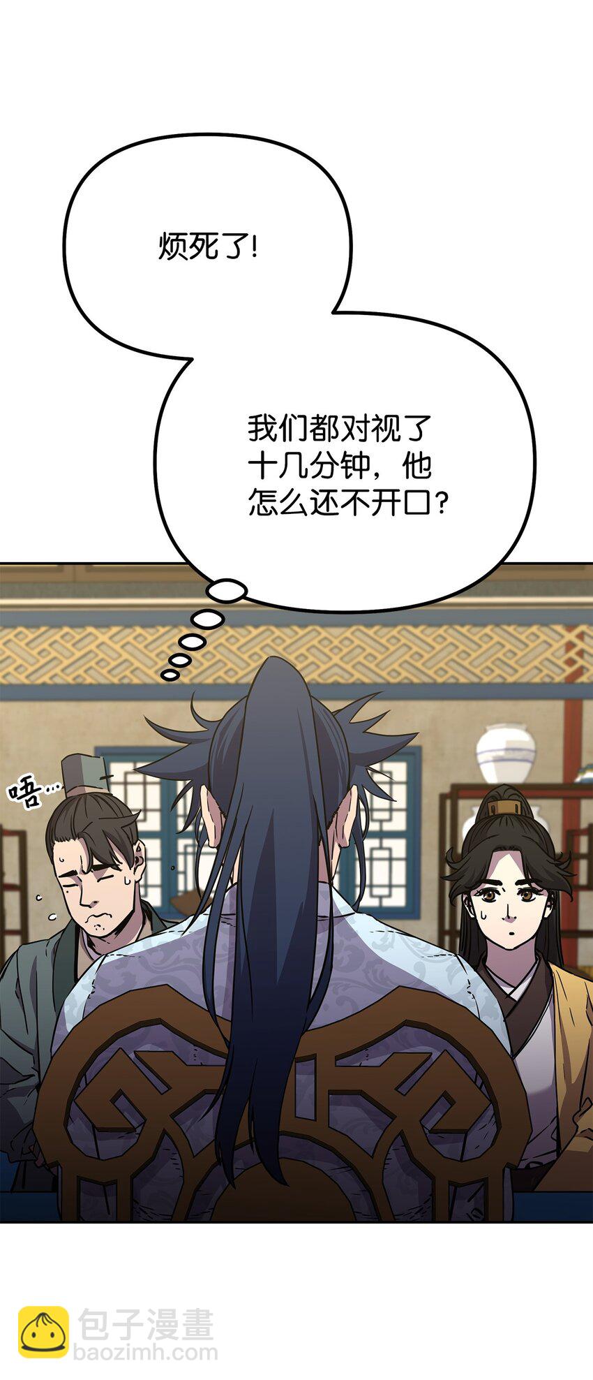 52 失踪案真相(1/2)-第53话