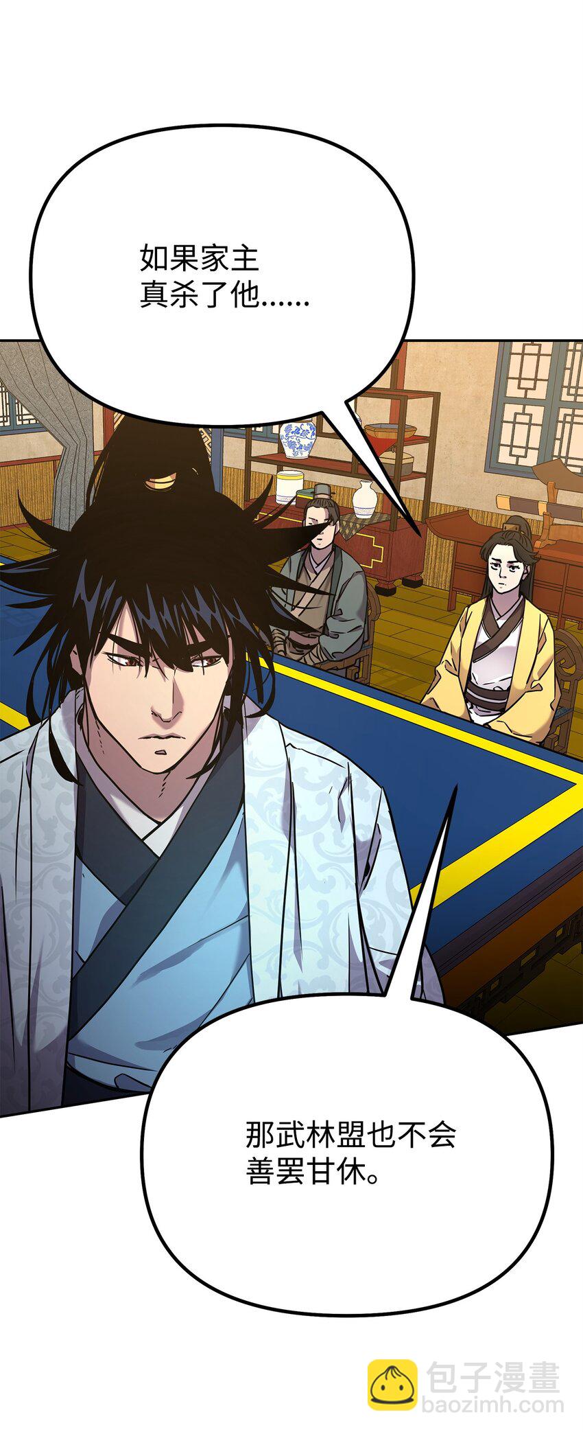 52 失踪案真相(1/2)-第53话