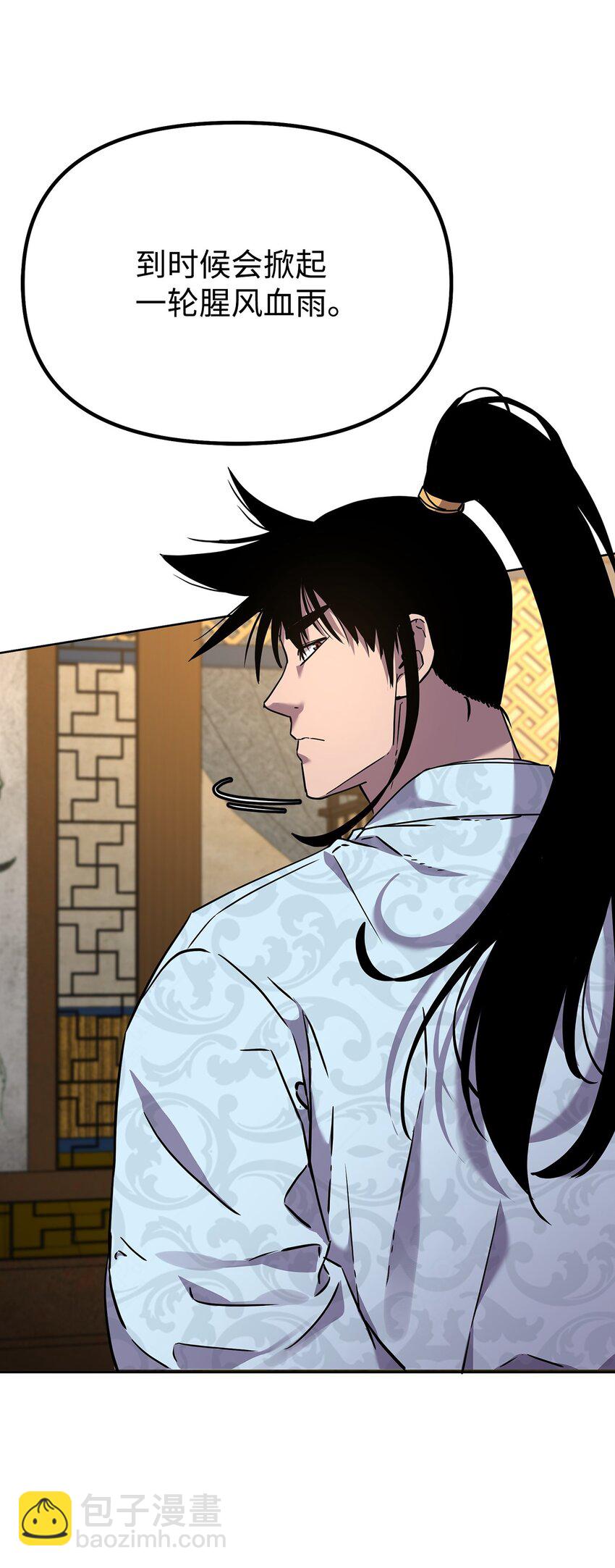 52 失踪案真相(1/2)-第53话