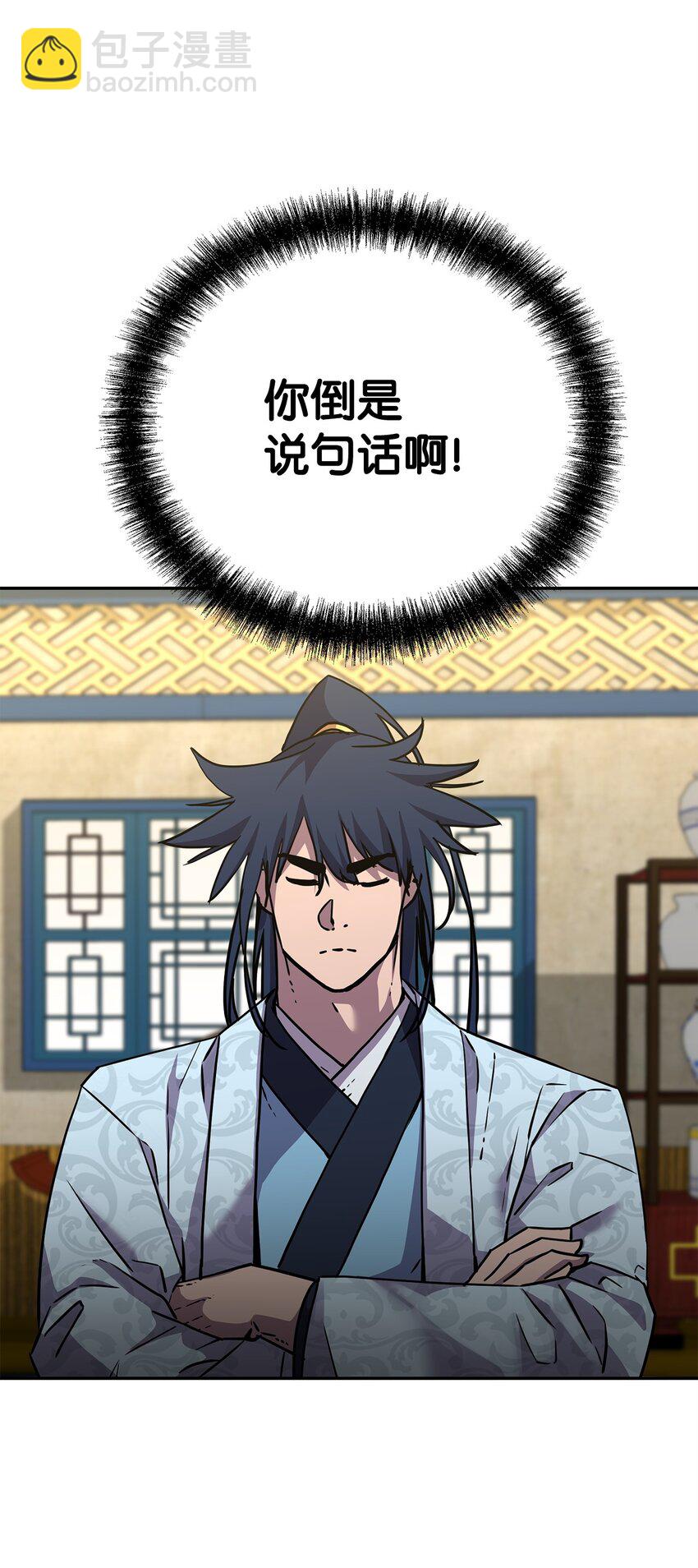 52 失踪案真相(1/2)-第53话